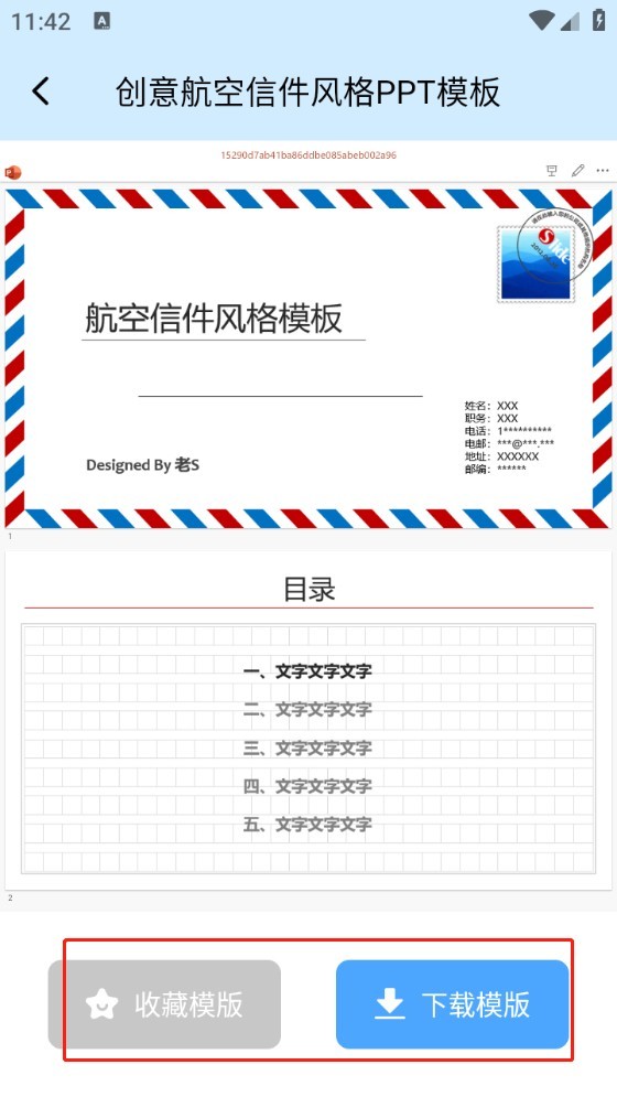 清影app