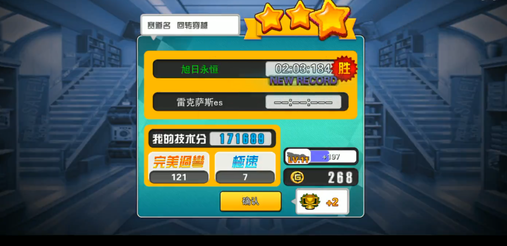 口袋四驅(qū)車最新版內(nèi)購版