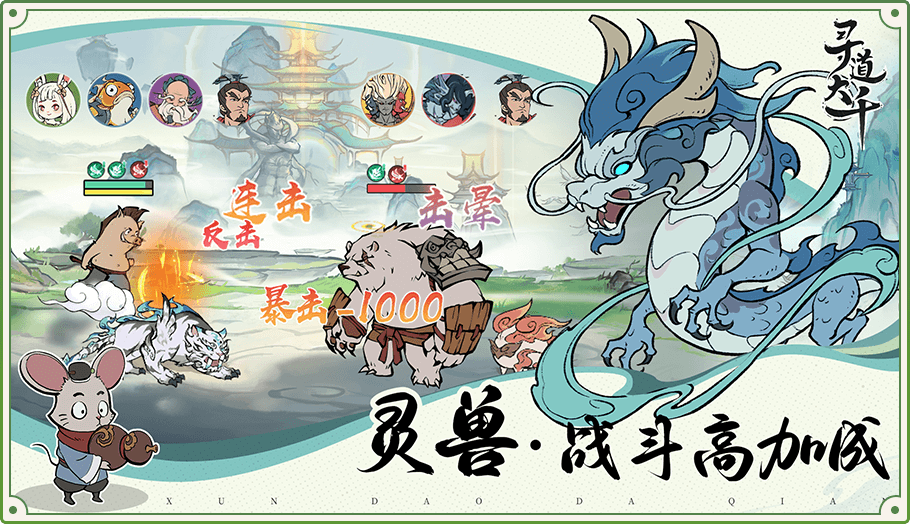 寻道大千微信小程序版3326