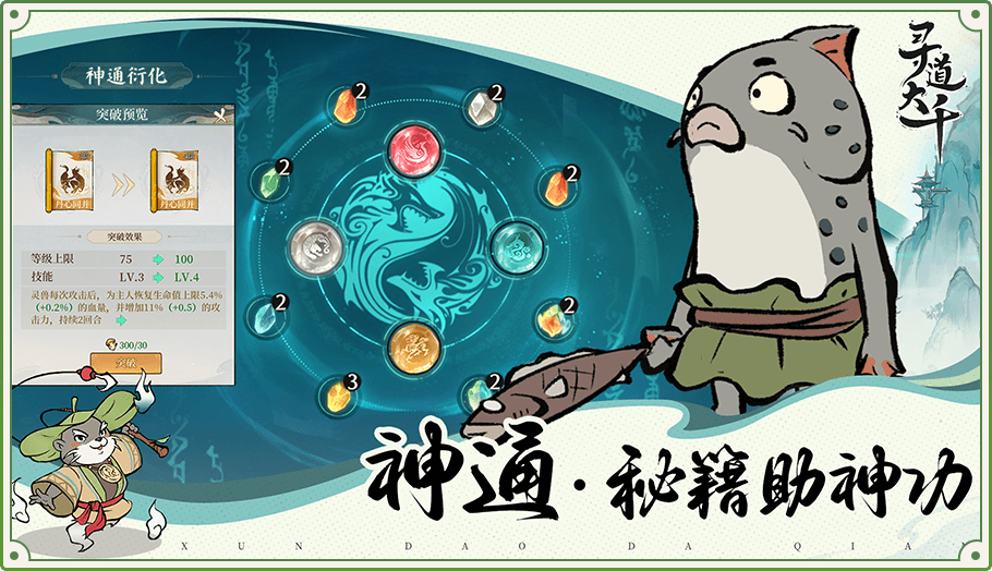 寻道大千微信小程序版3326