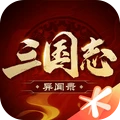三国志异闻录测试版