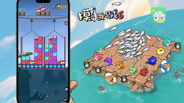 摸鱼我贼6免广告版