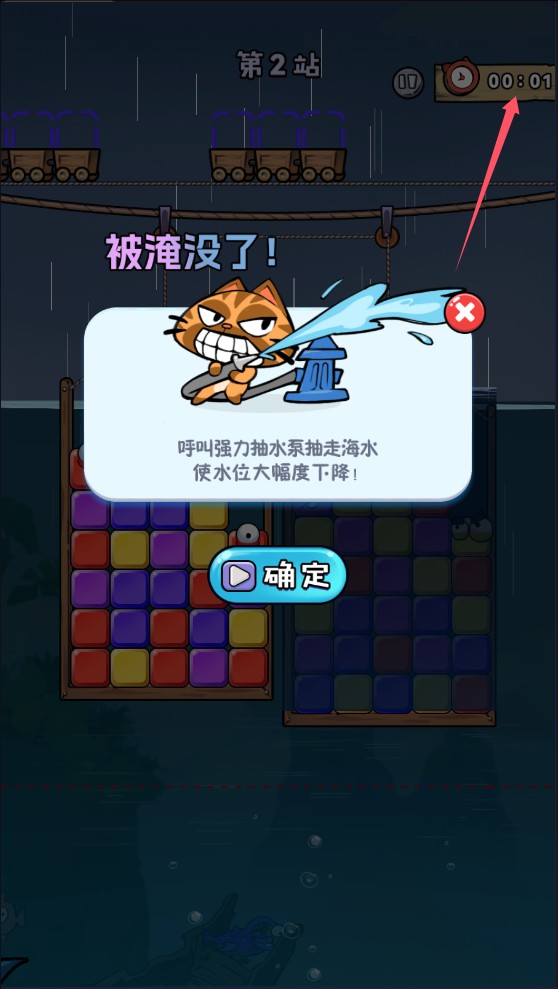 摸鱼我贼6免广告版