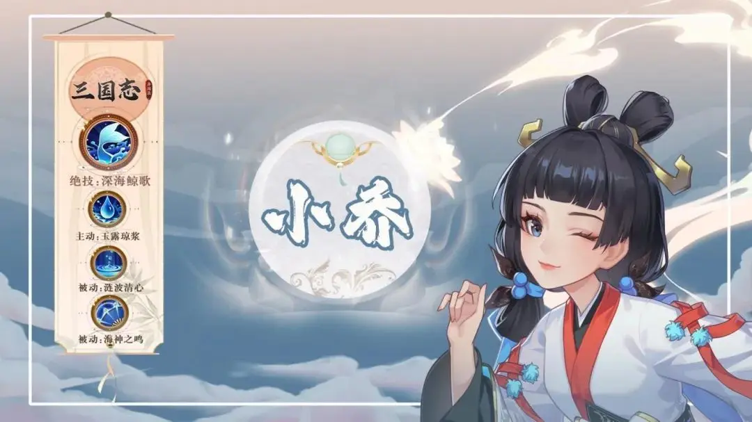 三国志异闻录测试版