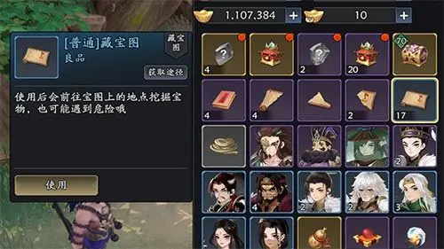 三国志异闻录测试版
