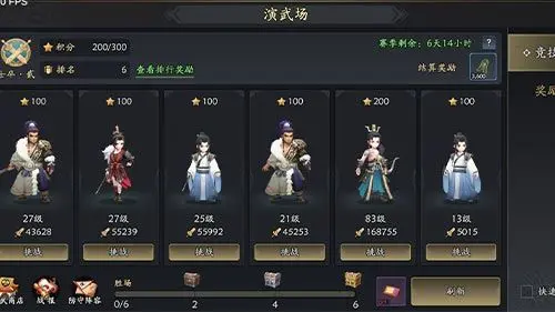 三国志异闻录测试版