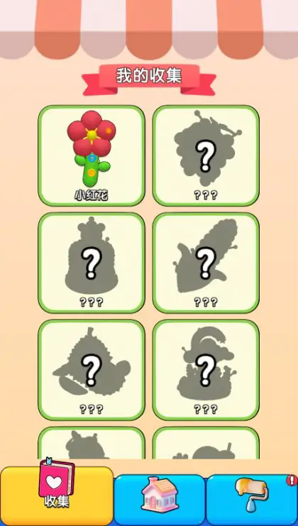 毛线解压馆小游戏17426
