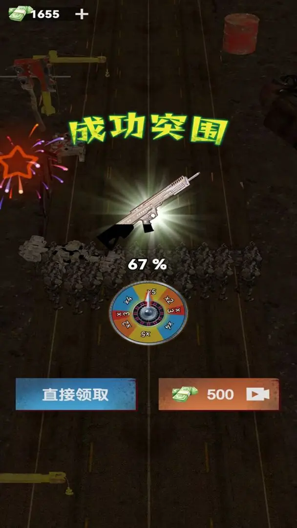 尸海求生0