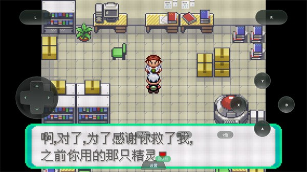 口袋妖怪格查尔