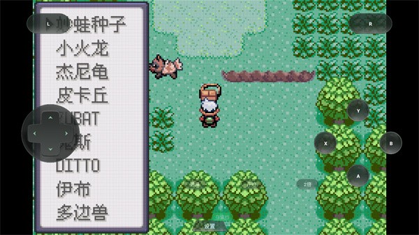 口袋妖怪格查尔