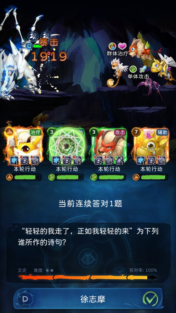 幻兽精灵乐园