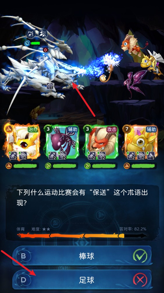 幻兽精灵乐园