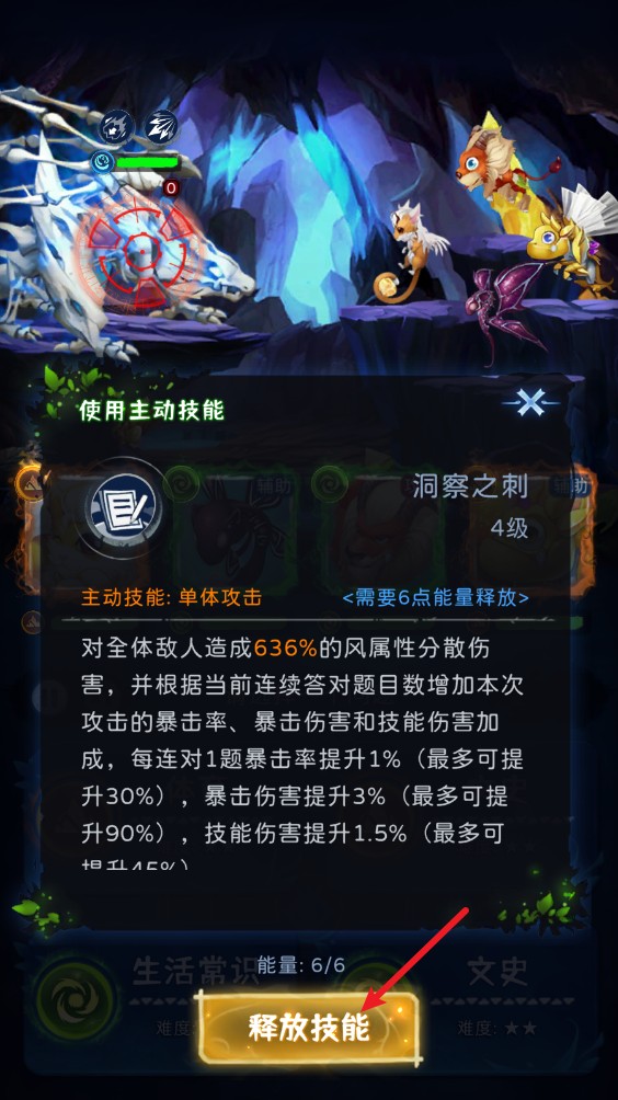 幻兽精灵乐园