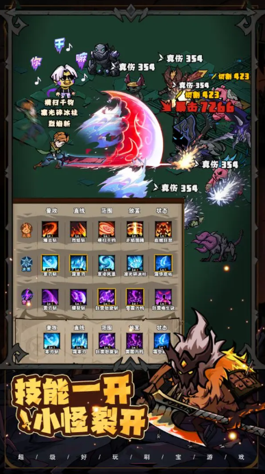 爆燃一拳修罗0