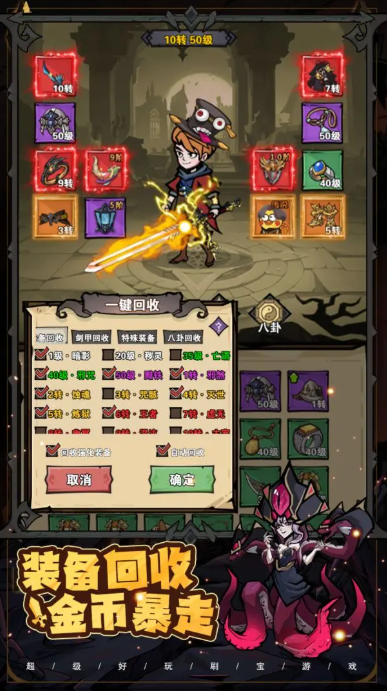 爆燃一拳修罗1