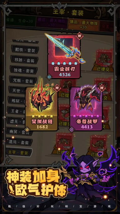 爆燃一拳修罗2