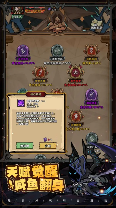 爆燃一拳修罗4