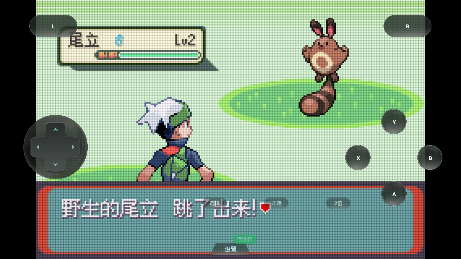 格查尔8.2gba改版17430