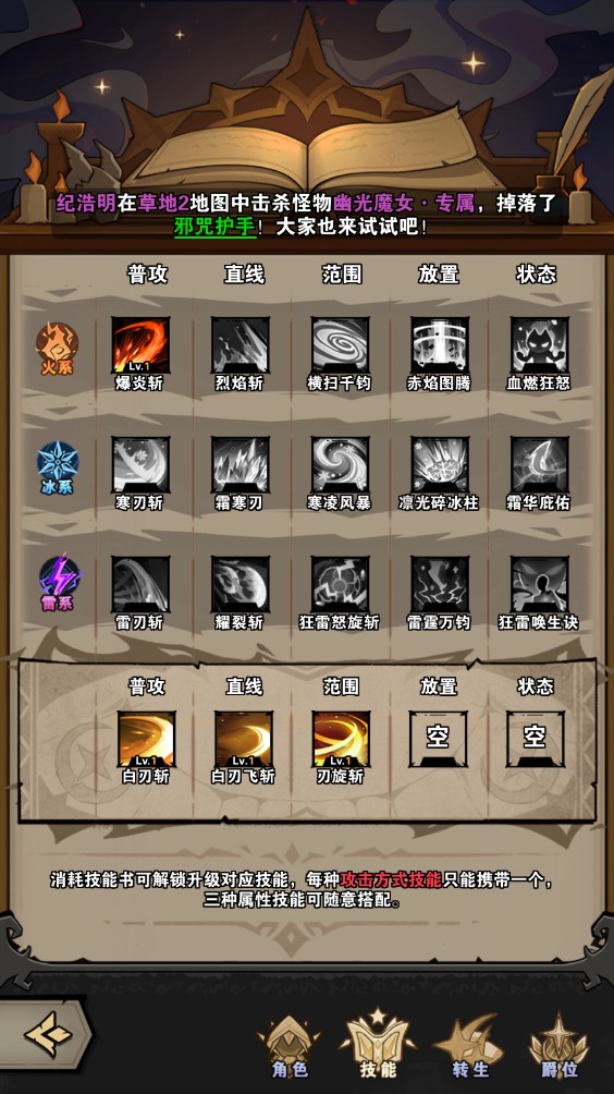 爆燃一拳修罗