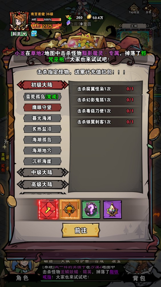 爆燃一拳修罗