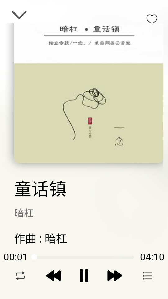 枫叶音乐盒9191