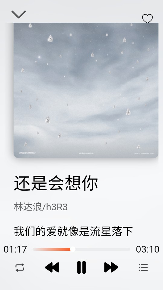 枫叶音乐盒