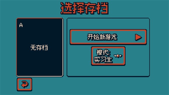 战环空间