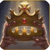 王朝时代高级版