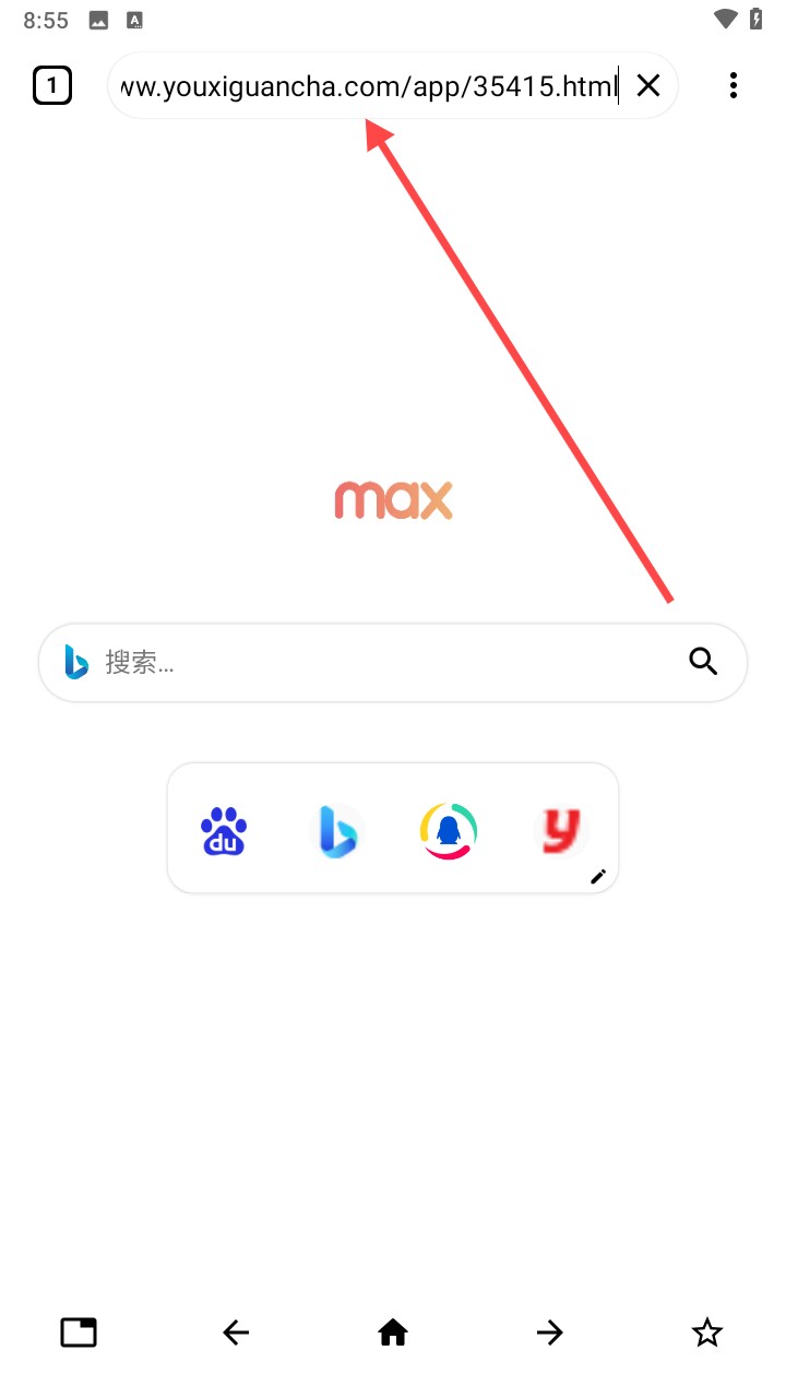 Max瀏覽器