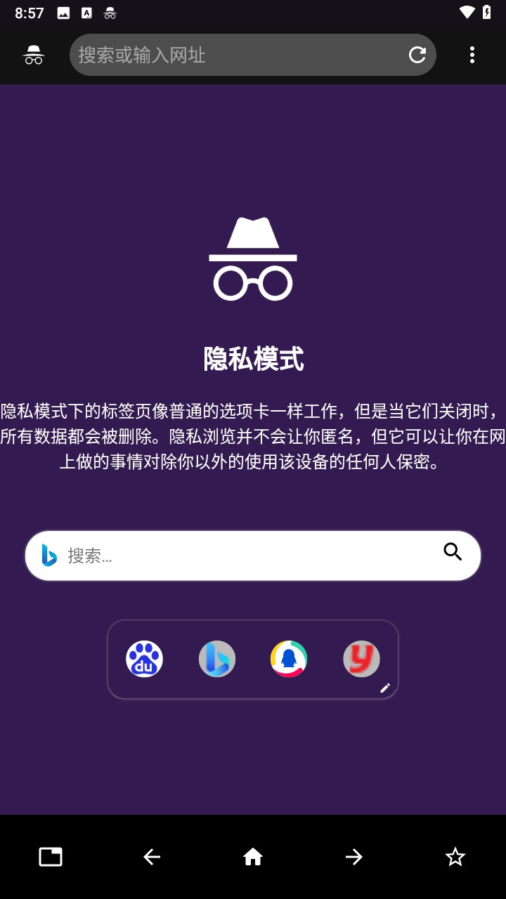 Max瀏覽器