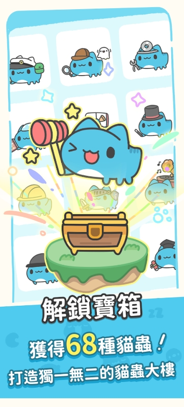 咖波叠叠乐0