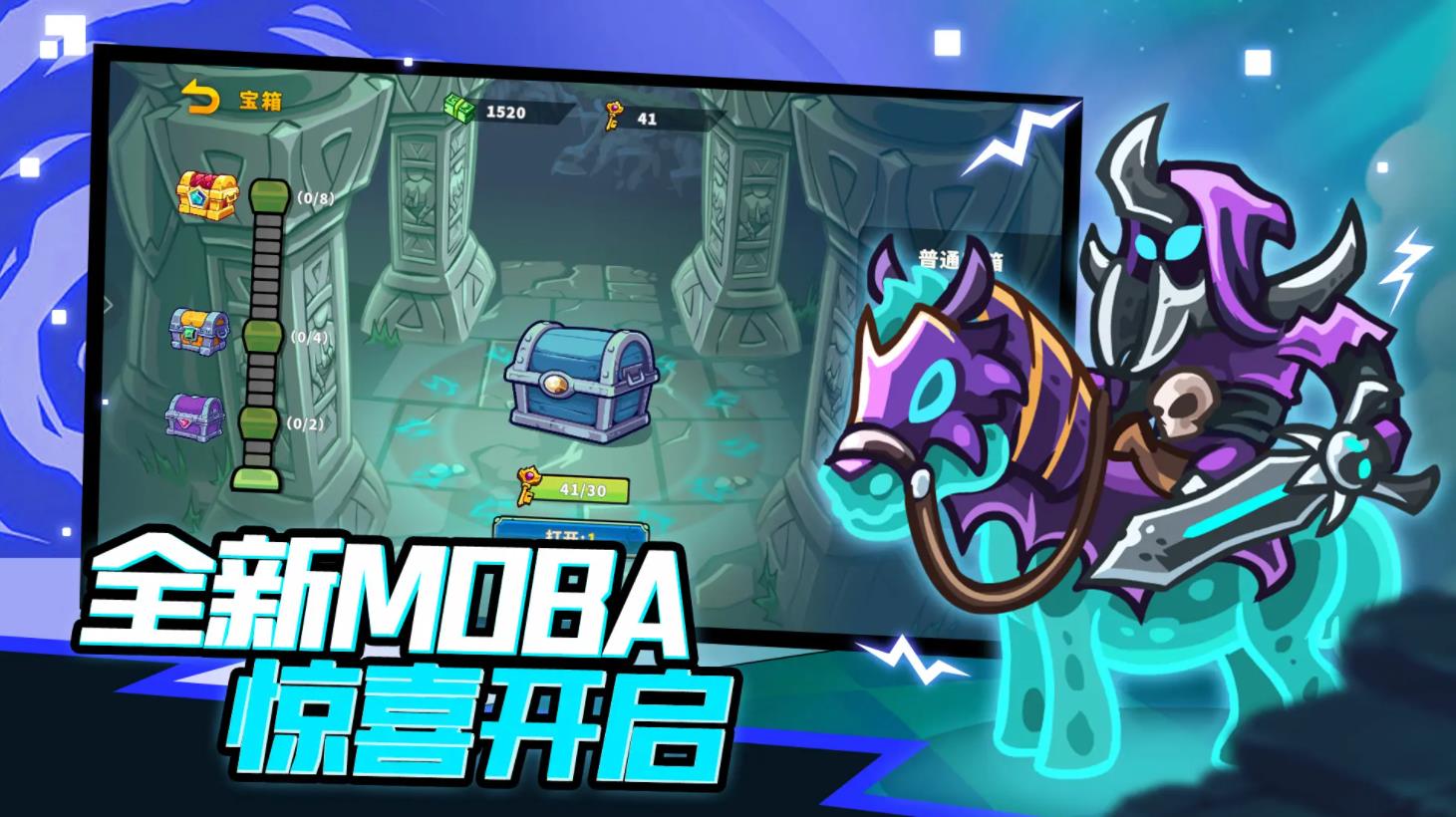 远古群星taptap版17439