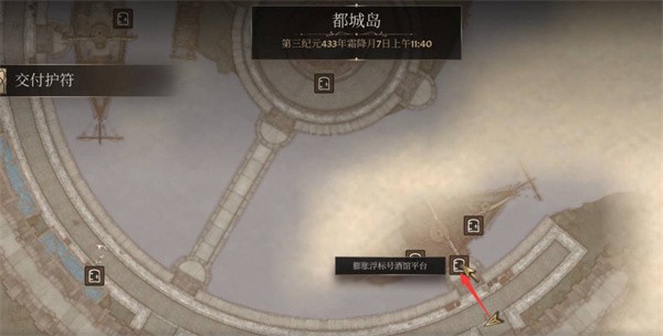 上古卷轴4重制版意外之旅任务完成指南