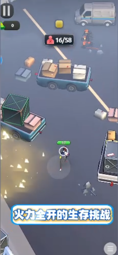 逃出絕命城小游戲