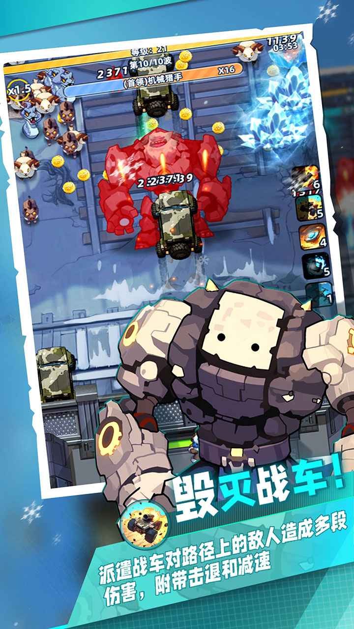 指尖战歌17442