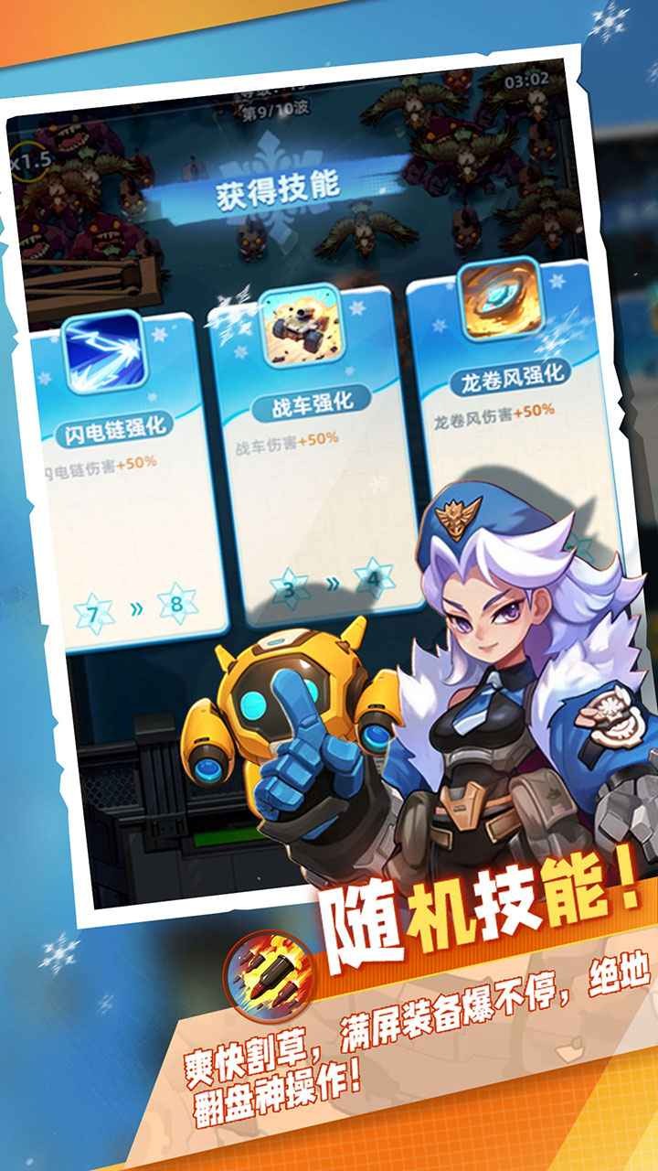 指尖战歌17442