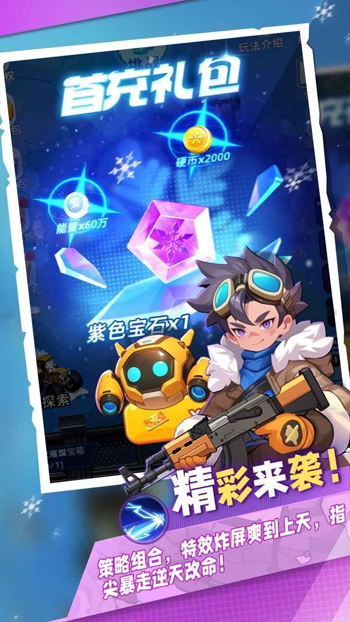 指尖战歌17442