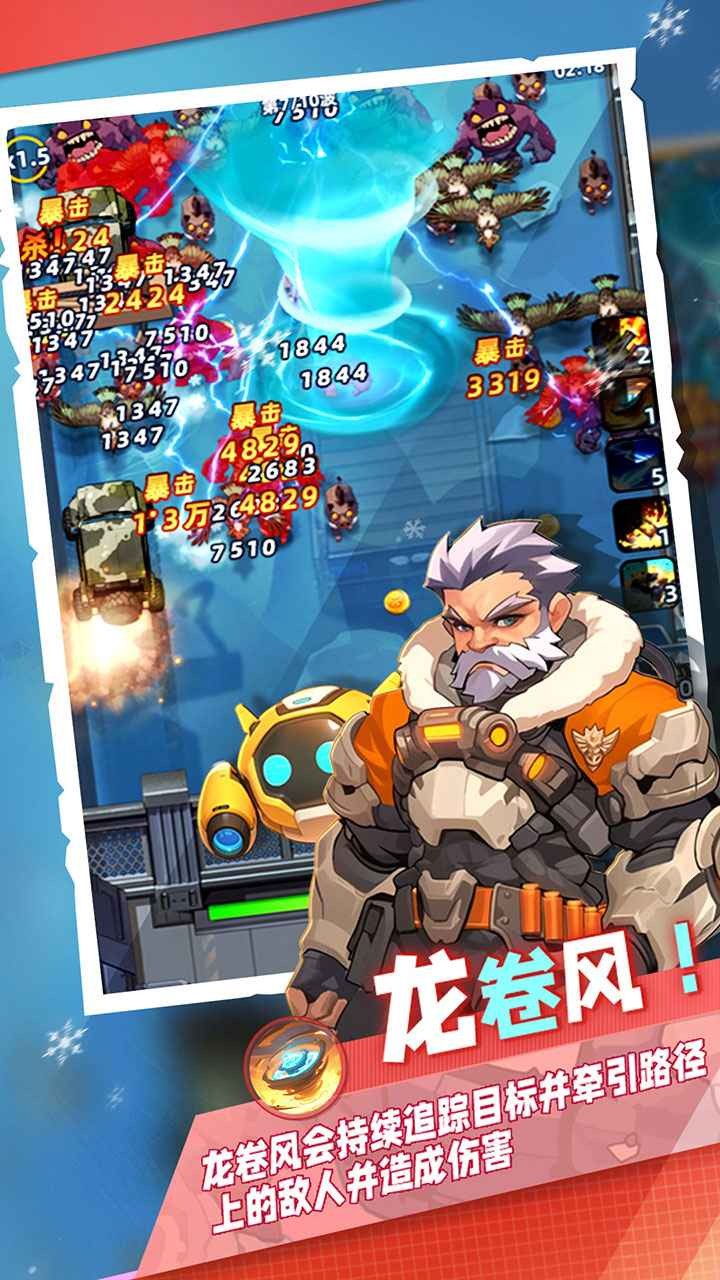 指尖战歌17442