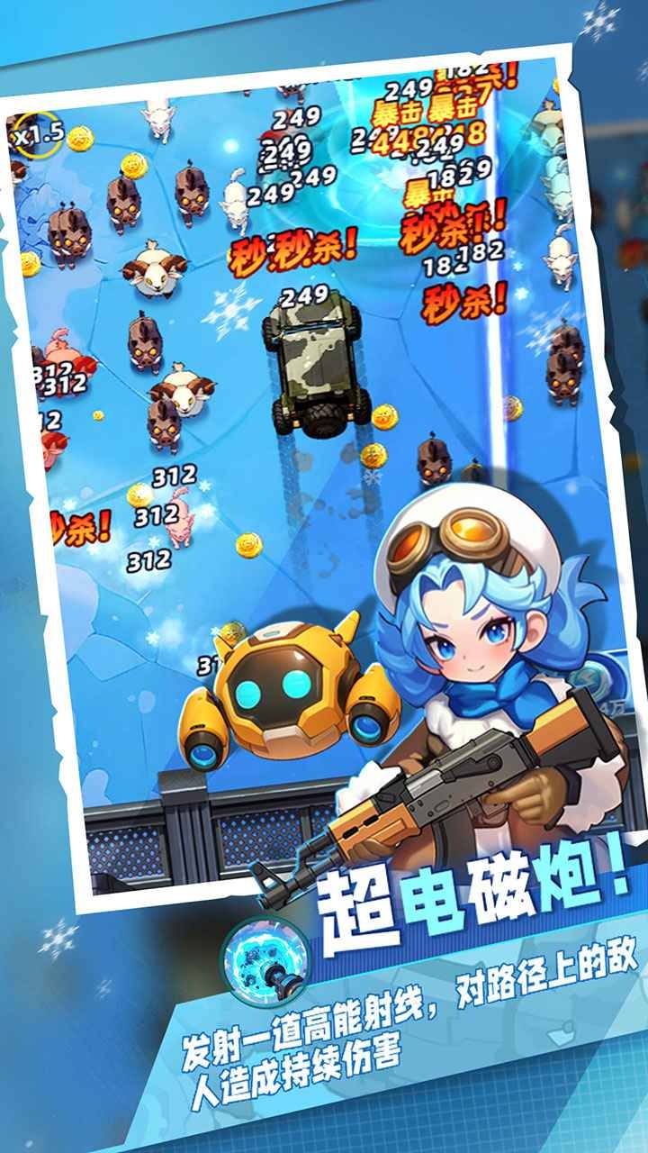 指尖战歌17442