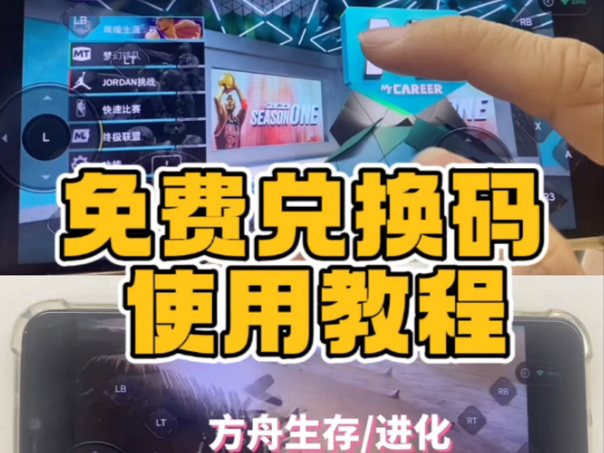 胖噠云游免登錄版