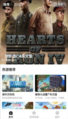 胖噠云游圖片7