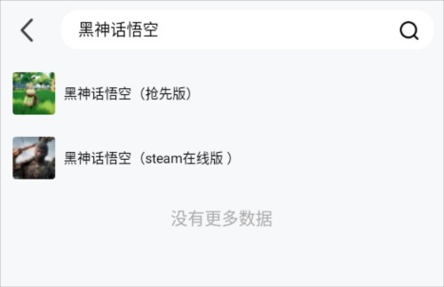 胖噠云游圖片8
