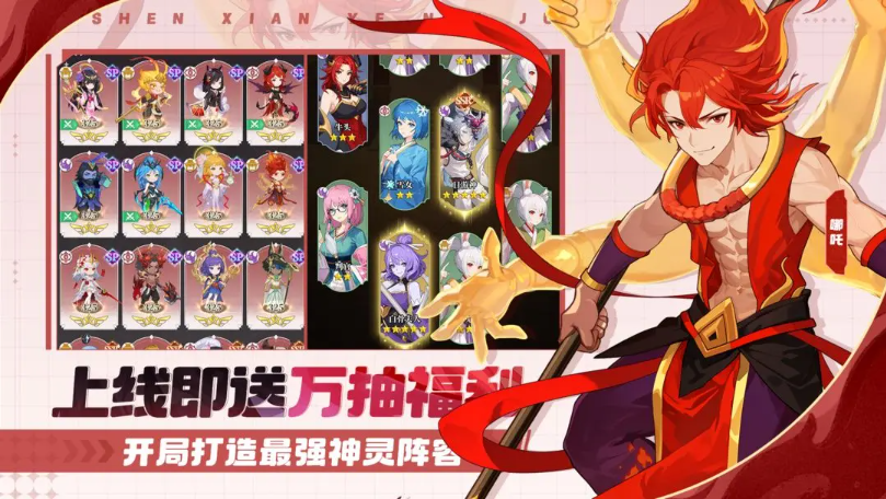 风暴迷城手机版0