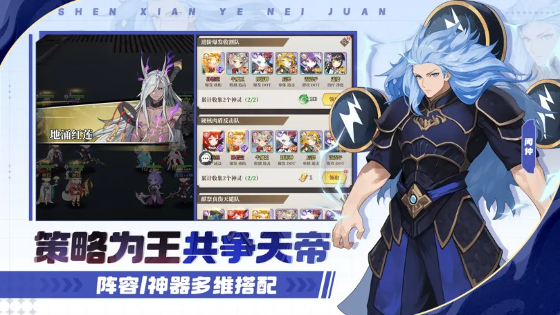 风暴迷城手机版2