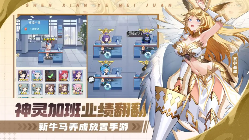 风暴迷城手机版1