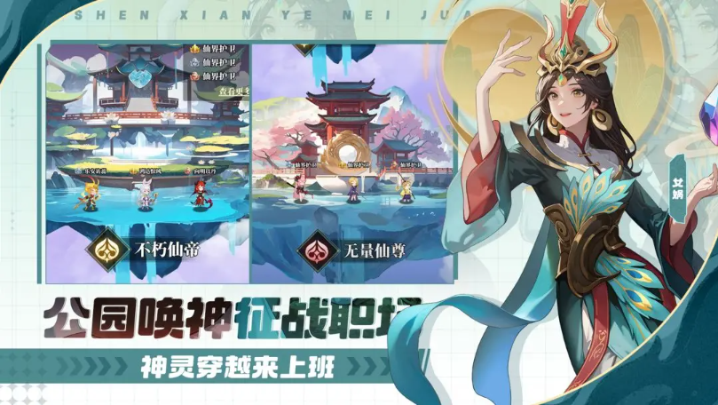 风暴迷城手机版3