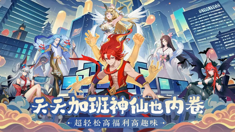 风暴迷城手机版4