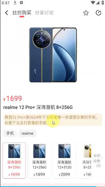 好物清单2.1.9