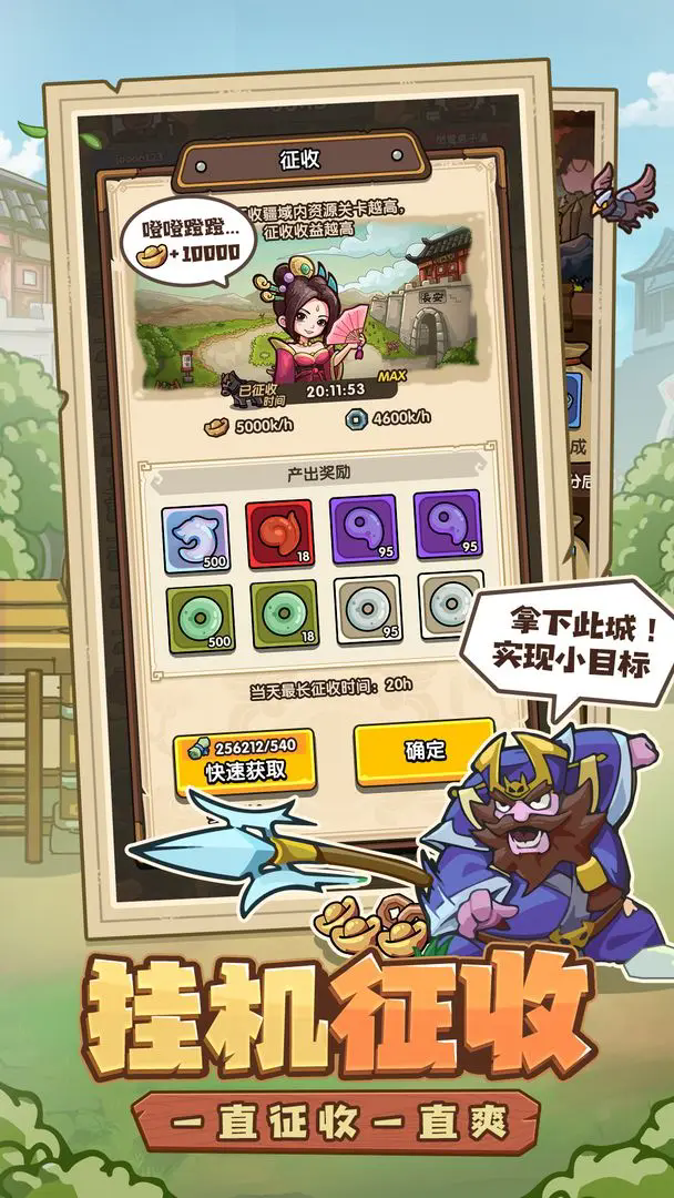 我是大主公2025最新版17444