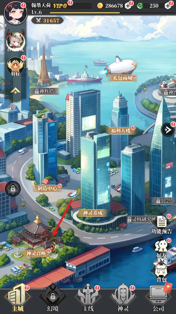 风暴迷城
